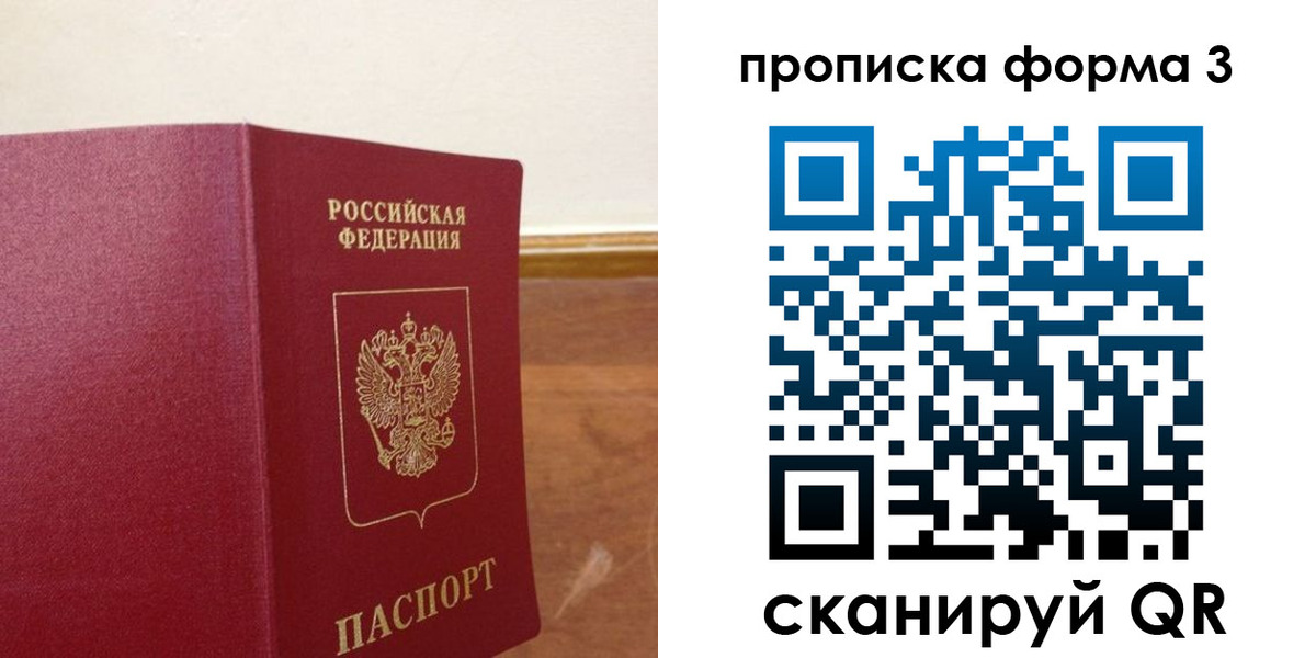 регистрация в Усть-Лабинске