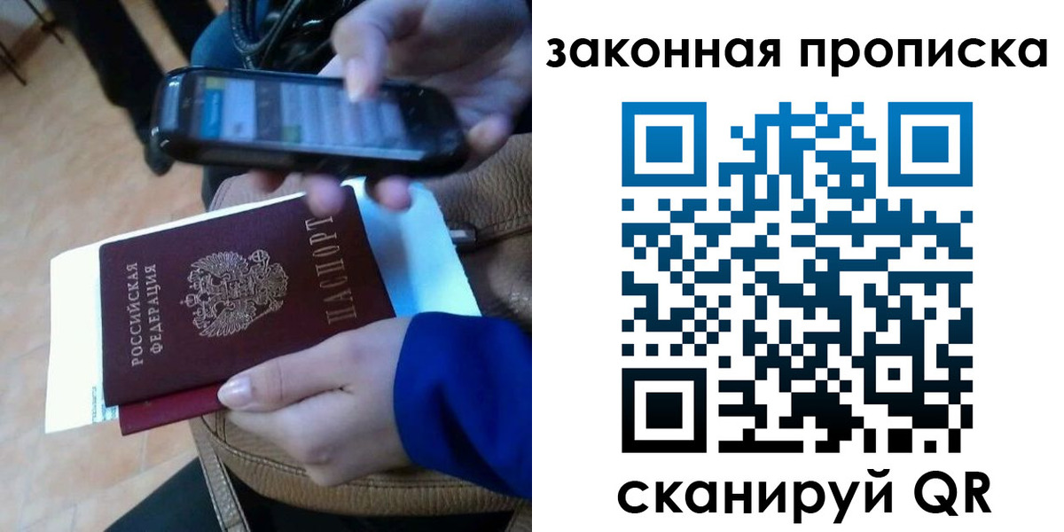 миграционный учет в Усть-Лабинске