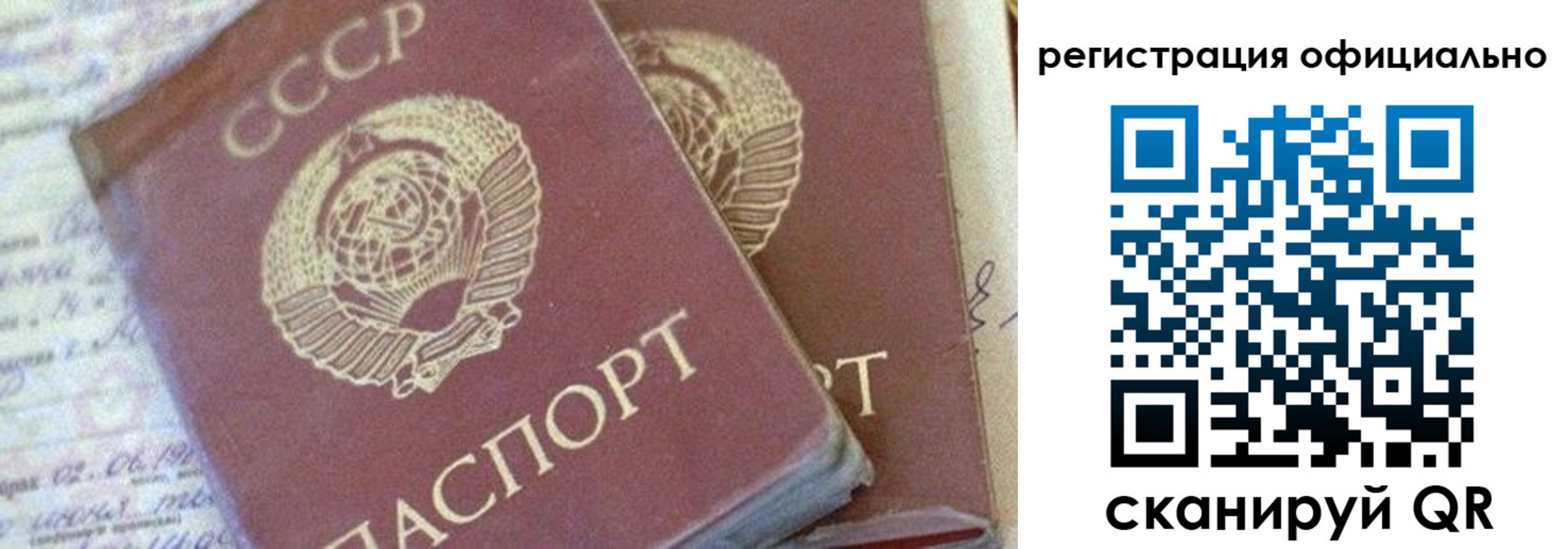 регистрация для школы в Усть-Лабинске
